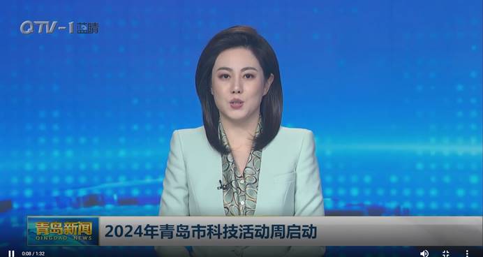 浩澳環保順利參加2024年青島科技活動周